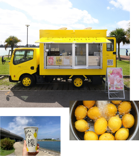 レモネードトラック